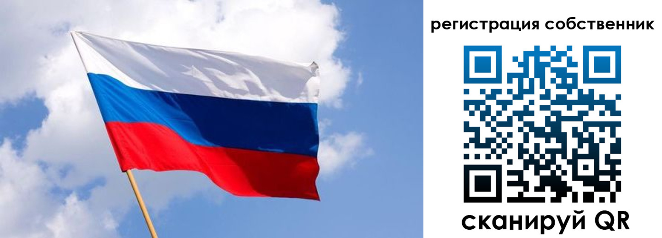 временная регистрация надежно в Ужуре